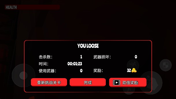 戈尔镇多人沙盒手游无广告版下载