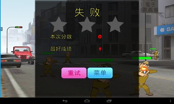 澳门巴黎人网址3手机版下载-澳门巴黎人网址3游戏最新版下载 v8081.22.9.10 安卓版游戏画面4