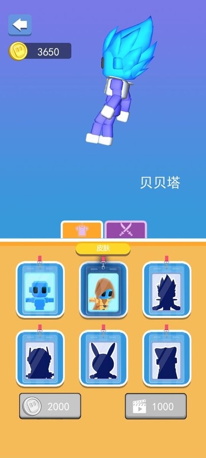 精彩截图-金莎娱乐app跑酷游戏下载安装-金莎娱乐app跑酷最新版本下载 v1.0.2 安卓版3