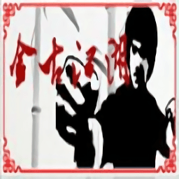 mgm美高梅平台网页版金古江湖最新版下载-mgm美高梅平台网页版金古江湖单机游戏下载 v1.00 安卓版