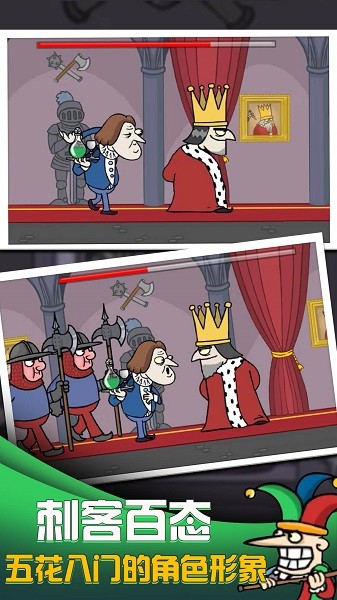 巴黎人app免费下载正版-巴黎人app中文版下载 v5.1.4 安卓版游戏画面3