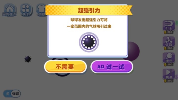 新濠天地平台网站游戏下载-新濠天地平台网站最新版下载 v3.0 安卓版