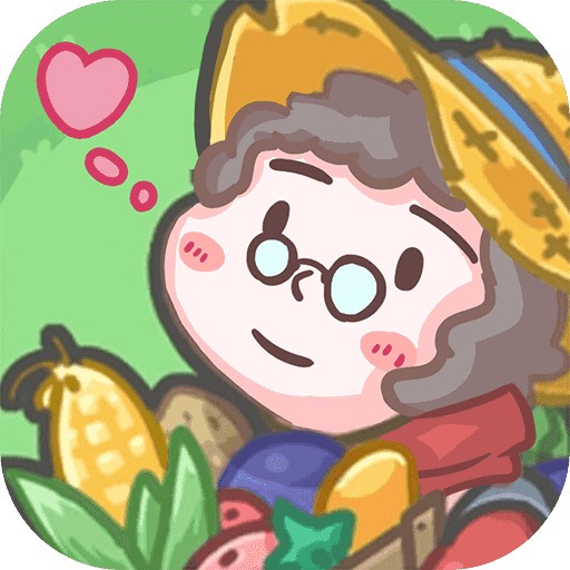 新葡萄app平台的小农院游戏下载-新葡萄app平台的小农院最新红包版下载