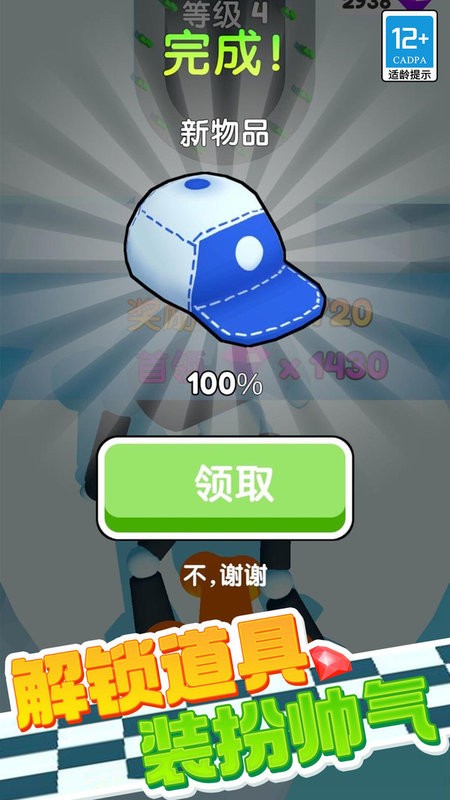 精彩截图-威尼斯98488跑酷游戏最新版本下载-威尼斯98488跑酷小游戏下载 v1.0.2 安卓版1