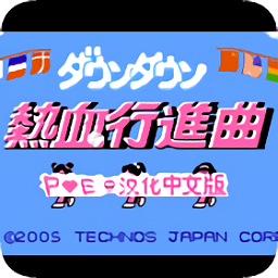金沙8888js手机版下载-fc金沙8888js游戏中文版下载 v1.0 安卓版