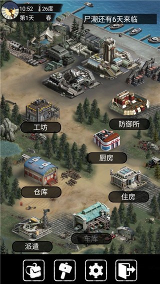 精彩截图-威尼斯真人炸金花末日求生单机版下载-威尼斯真人炸金花末日求生最新版下载 v1.14 安卓版3