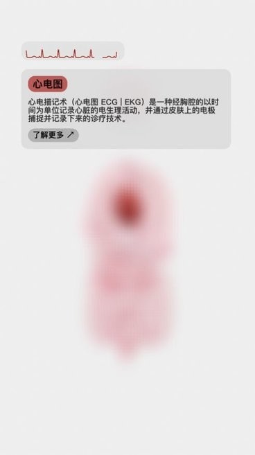 精彩截图-美高梅平台m6656安卓中文版下载-美高梅平台m6656手游汉化版(life)下载 v1.0.0 安卓最新版3