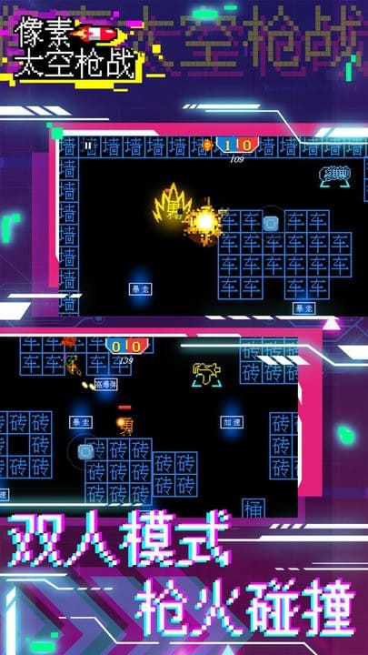 88188威尼斯枪战游戏下载安装-88188威尼斯枪战游戏最新版下载 v1.1 安卓版