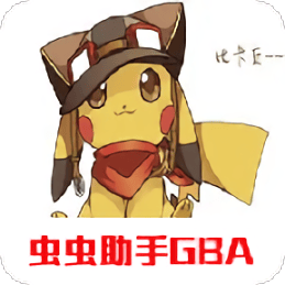 9499威尼斯人荣耀神战小智版改版金手指下载-口袋妖怪9499威尼斯人荣耀神战小智版最新版下载 v2021.08.25.15 安卓版