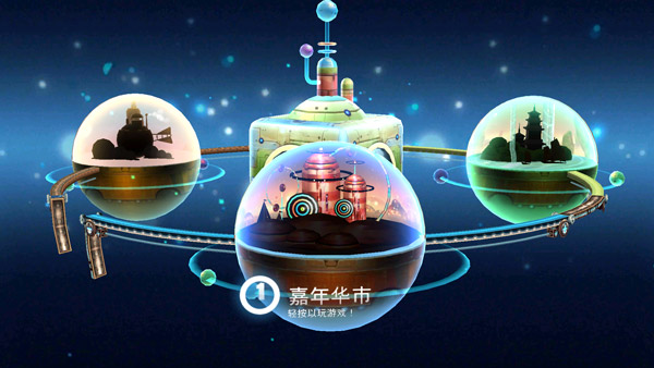 机器人vns威尼斯在线登录2游戏