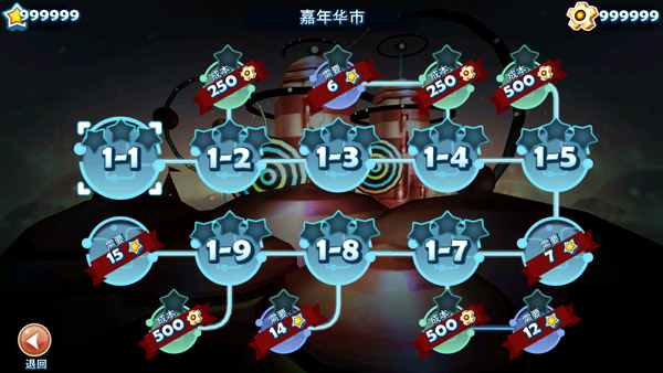 机器人vns威尼斯在线登录2游戏