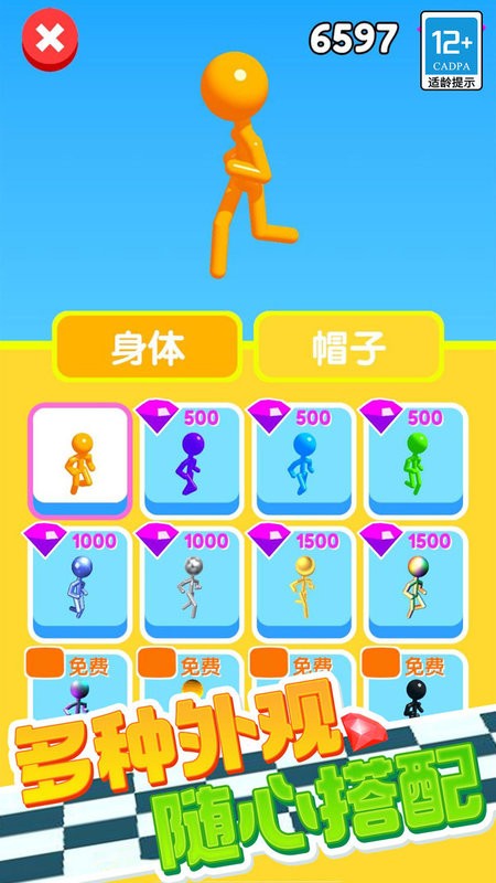 精彩截图-威尼斯98488跑酷游戏最新版本下载-威尼斯98488跑酷小游戏下载 v1.0.2 安卓版3