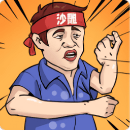 澳门金沙官网网址小游戏免费下载-澳门金沙官网网址游戏官方正版下载 v1.0 安卓版