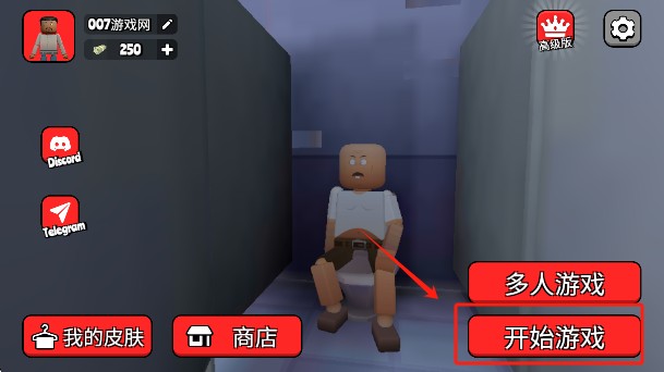 戈尔镇多人沙盒手游无广告版下载