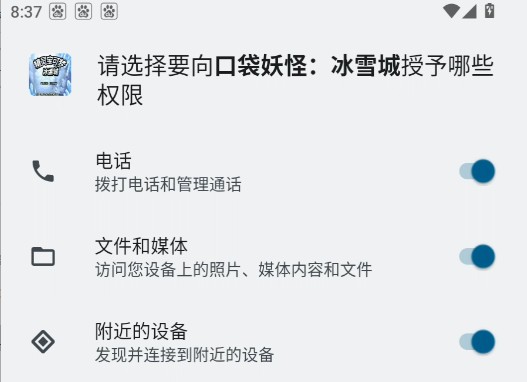 澳门新银河app下载冰雪城1.5最终版手机版下载安装-澳门新银河app下载冰雪城1.5最终版手机版游戏下载
