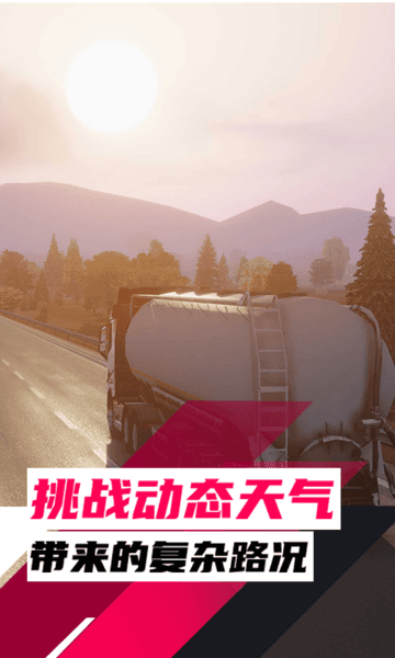 澳门新葡新京中文版下载安装-澳门新葡新京正版下载 v63 安卓版