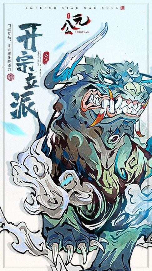 银河8366cc官方版下载-银河8366cc游戏下载 v1.0.7 安卓版游戏画面3