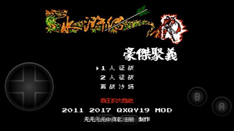金沙官网最新网址水浒传手游下载-金沙官网最新网址水浒传之豪杰聚义下载 v2021.05.26.11 安卓版