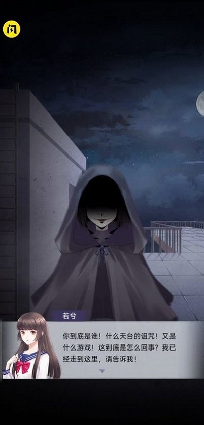 精彩截图-金沙2004cm游戏最新版下载-金沙2004cm密室逃脱下载 v1.0 安卓版2