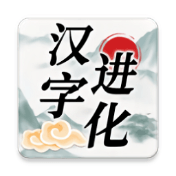 银河官方网站6163手游最新版下载-银河官方网站6163小游戏下载 v1.5 安卓版