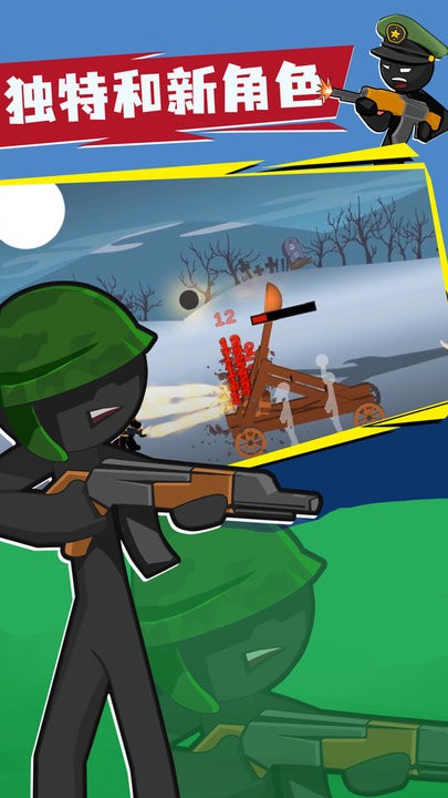 精彩截图-新濠天地xh3559全面战争游戏免费下载安装-新濠天地xh3559全面战争模拟器最新版本下载 v2021.1.34 安卓版4