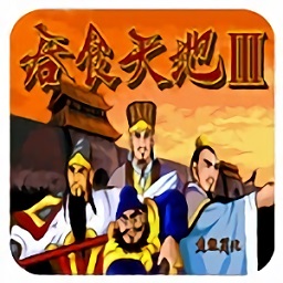 1331银河官网3官方下载中文原版-1331银河官网3中文版手机版(1331银河官网Ⅲ)下载 v1.0 安卓版