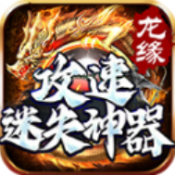 巴黎人贵宾厅注册杀神恶魔传奇下载-巴黎人贵宾厅注册杀神恶魔传奇手游官方下载v4.6.2