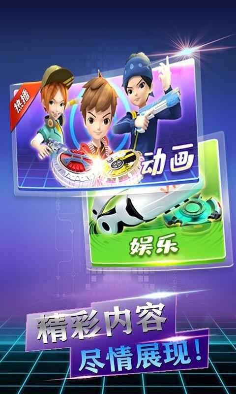 巴黎人blrapp游戏下载-巴黎人blrapp正版下载游戏画面3