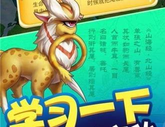 金沙9570登录入口游戏下载-金沙9570登录入口游戏红包版下载