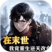 新濠娱乐app游戏下载-新濠娱乐app最新版下载