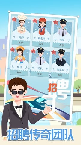 精彩截图-银河736737游戏下载安装-银河736737最新版下载安装1