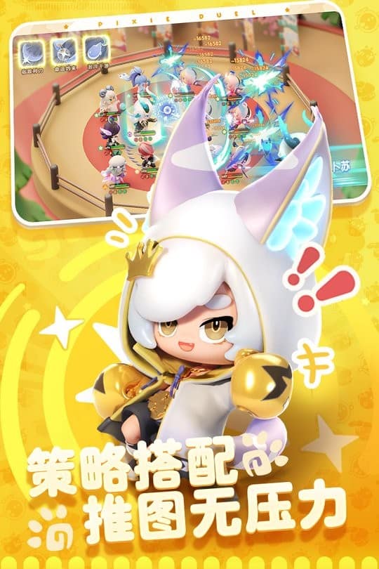 澳门新银河网站手游最新版下载-澳门新银河网站官方版下载 v1.0.22 安卓版游戏画面1