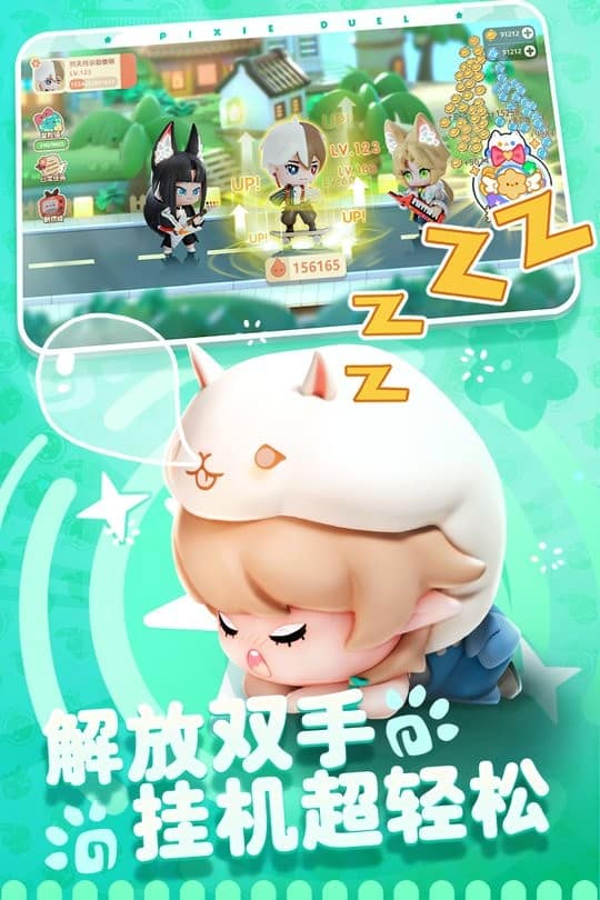 澳门新银河网站手游最新版下载-澳门新银河网站官方版下载 v1.0.22 安卓版游戏画面2