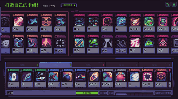 js金沙登录入口手机版下载-js金沙登录入口反抗暴君移植版(Slime 3K)下载 v1.2.2 安卓版游戏画面3