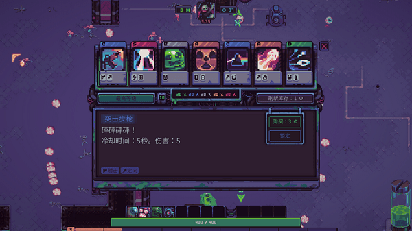 js金沙登录入口手机版下载-js金沙登录入口反抗暴君移植版(Slime 3K)下载 v1.2.2 安卓版游戏画面4