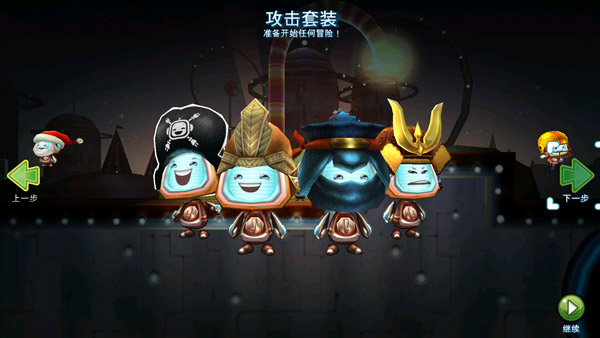 机器人vns威尼斯在线登录2游戏