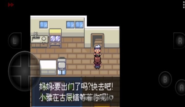 新濠天地在线入口四季之约完整版下载-新濠天地在线入口四季之约最新版本下载 v2021.05.14.13 安卓版