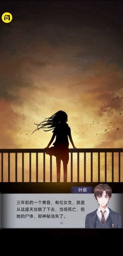 精彩截图-金沙2004cm游戏最新版下载-金沙2004cm密室逃脱下载 v1.0 安卓版3