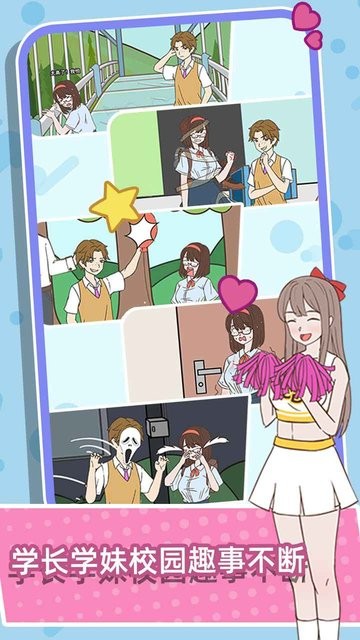 澳门新葡新京官方app游戏下载-澳门新葡新京官方app小游戏最新版下载 v1.0.1 安卓版游戏画面3