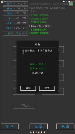 0029金沙贵宾会手游下载-0029金沙贵宾会官方最新版下载 v2.0 安卓版游戏画面2