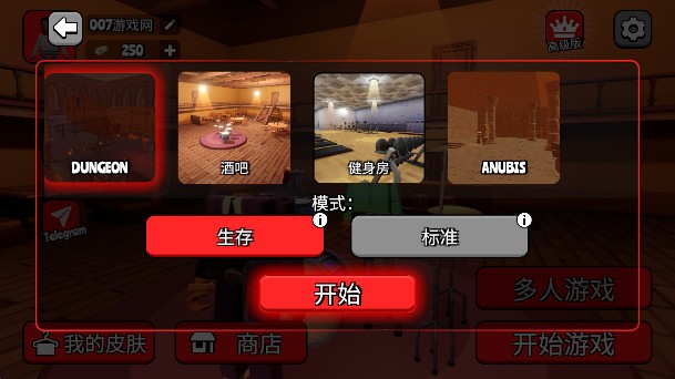 戈尔镇多人沙盒手游无广告版下载