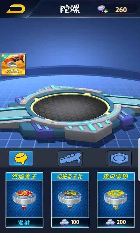 巴黎人blrapp游戏下载-巴黎人blrapp正版下载游戏画面2