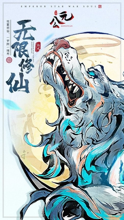 银河8366cc官方版下载-银河8366cc游戏下载 v1.0.7 安卓版游戏画面1