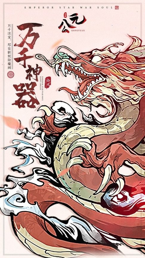 银河8366cc官方版下载-银河8366cc游戏下载 v1.0.7 安卓版游戏画面2