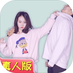 mgm美高梅网站的私房钱真人版最新版下载-mgm美高梅网站的私房钱真人版游戏下载 v1.2 安卓版