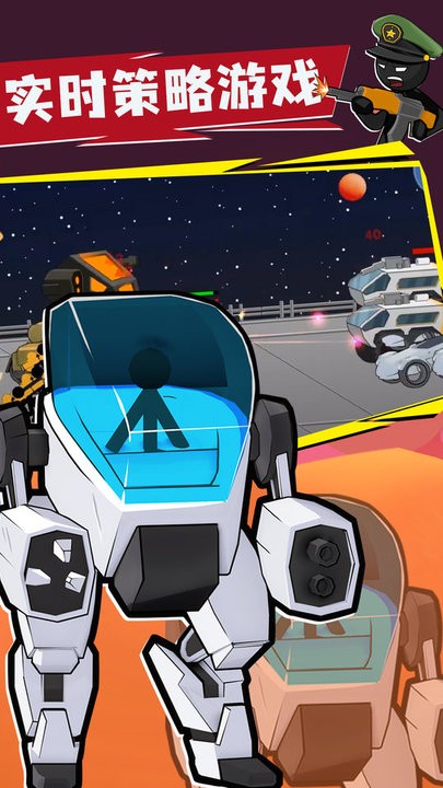 精彩截图-新濠天地xh3559全面战争游戏免费下载安装-新濠天地xh3559全面战争模拟器最新版本下载 v2021.1.34 安卓版1