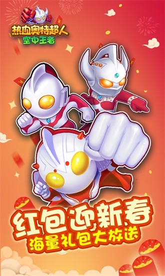 威尼斯人60555空中王者手机版下载-威尼斯人60555空中王者官方正版下载 v2.9.3 安卓版