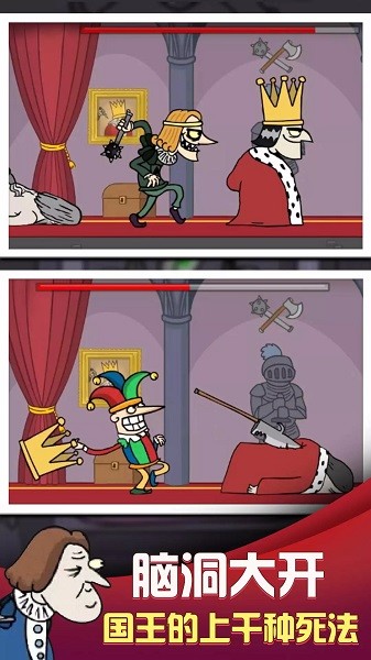 巴黎人app免费下载正版-巴黎人app中文版下载 v5.1.4 安卓版游戏画面1