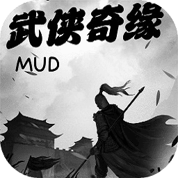 威尼斯0207MUD游戏最新版下载-威尼斯0207MUD官方版下载 v1.0 安卓版