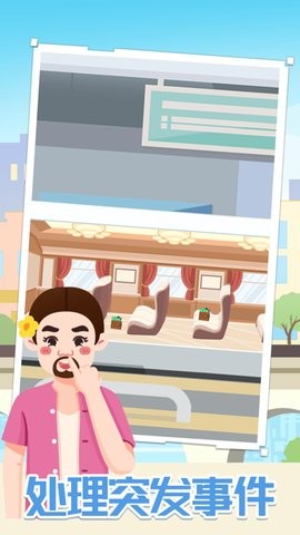 精彩截图-银河736737游戏下载安装-银河736737最新版下载安装2